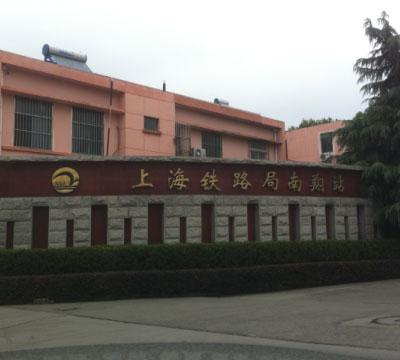 上海鐵路局南翔站貨場(chǎng)無(wú)線(xiàn)網(wǎng)絡(luò)覆蓋